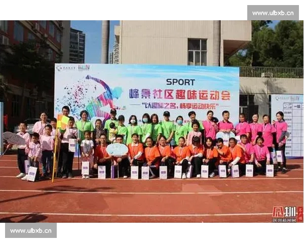 从以体育平台官网入口畅享运动魅力开启健康生活新篇章