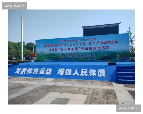 体育中国官网聚焦全民健身赛事发展与体育文化传播新格局时代建设 体育中国官网聚焦全民健身赛事发展与体育文化传播新格局时代建设