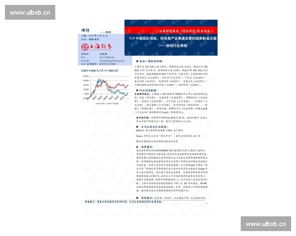 电竞官网权威资讯汇聚赛事动态解读行业趋势与战队动向全面更新速览