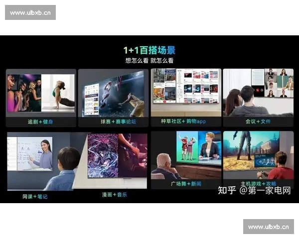 全球足球赛事直播平台打造沉浸式观赛互动新体验与数据分析服务全面