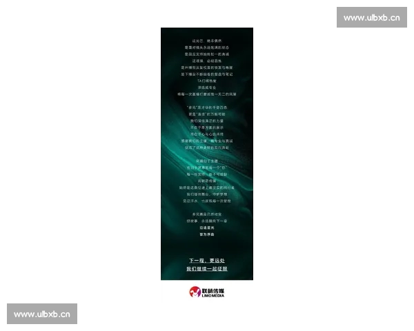 聚焦全球电子竞技比赛直播盛况与幕后精彩故事深度解析与趋势前瞻