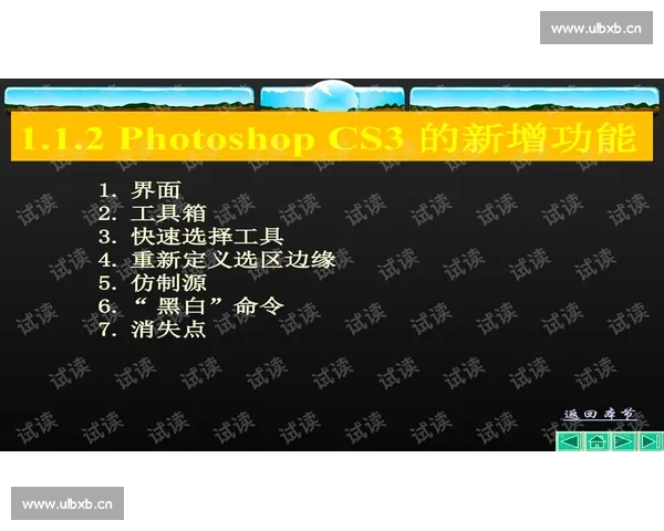 西甲官网入口全面指南带你轻松掌握最新赛事资讯和球队动态