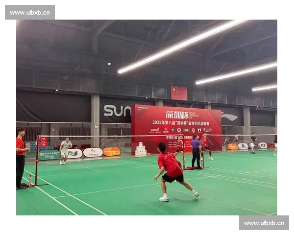 巅峰对决精彩瞬间全程回顾羽毛球激情直播体验 巅峰对决精彩瞬间全程回顾羽毛球激情直播体验